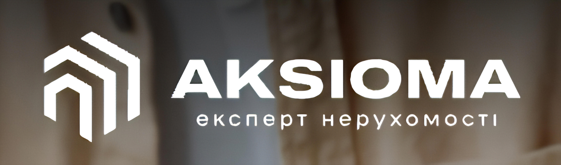 AKSIOMA