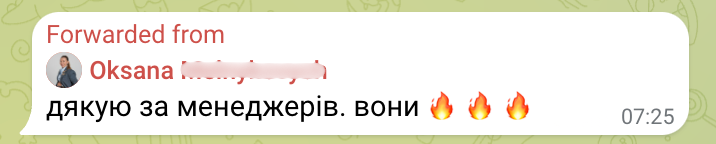 Відгук клієнта в Telegram