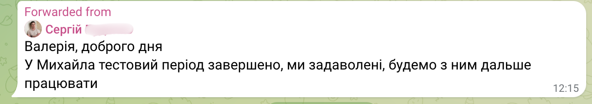Відгук клієнта в Telegram