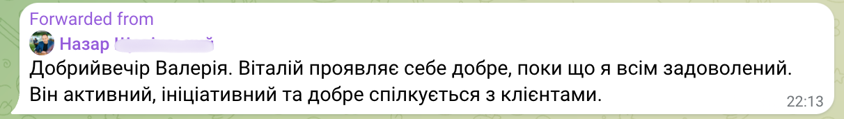 Відгук клієнта в Telegram