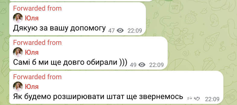 Відгук клієнта в Telegram